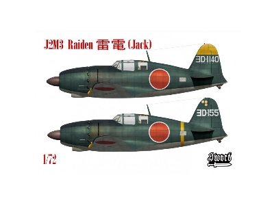 Mitsubishi J2m3 Raiden - zdjęcie 1