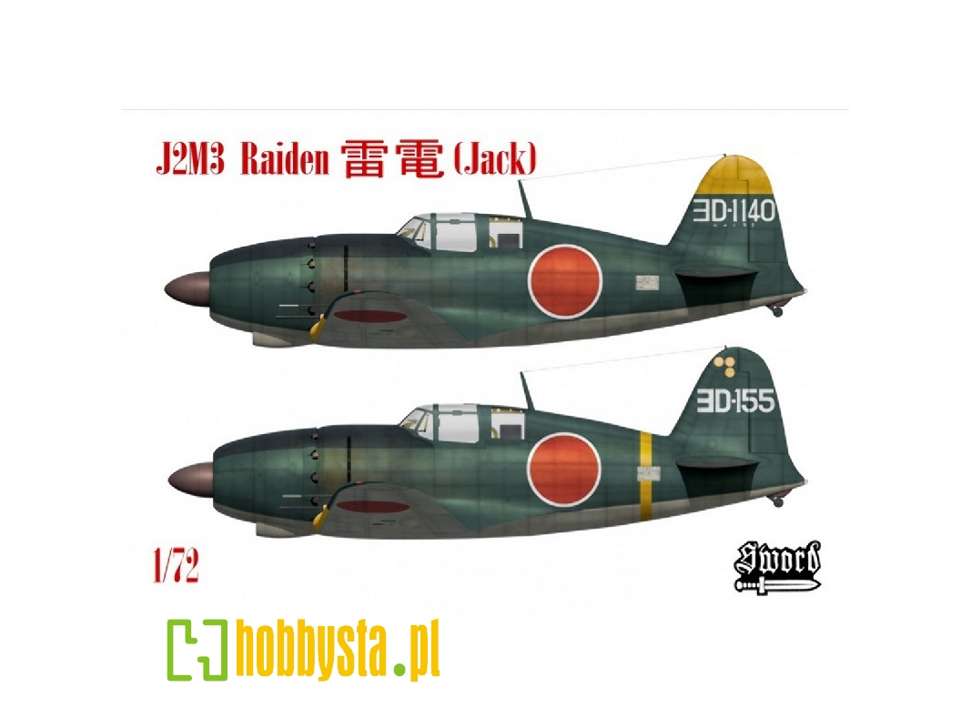 Mitsubishi J2m3 Raiden - zdjęcie 1
