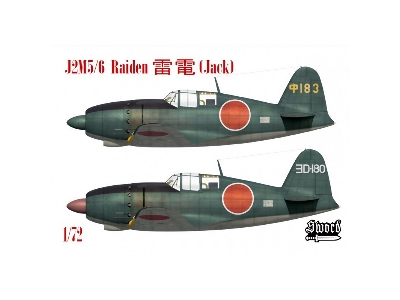 Mitsubishi J2m5/6 Raiden - zdjęcie 1