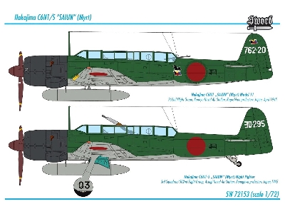 Nakajima C6n1/S Myrt - zdjęcie 2
