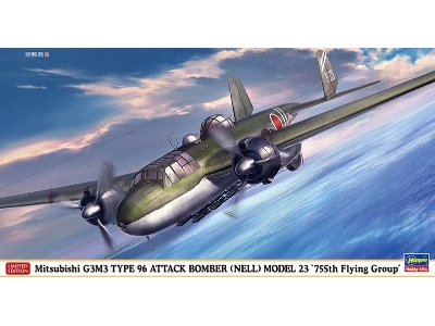 Mitsubishi G3m3 Type 96 Attack Bomber (Nell) Model 23 '755th Flying Group' - zdjęcie 1