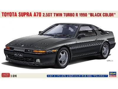 Toyota Supra A70 2.5gt Twin Turbo R 1990 (Black Color) - zdjęcie 1