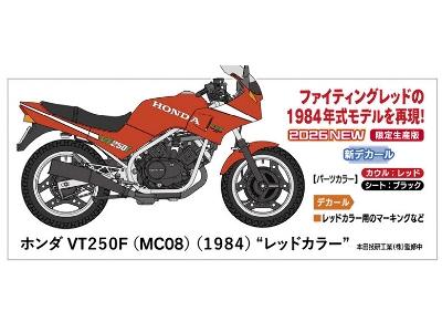 Honda Vt250f (Mc08) (1984) - Red Color - zdjęcie 1