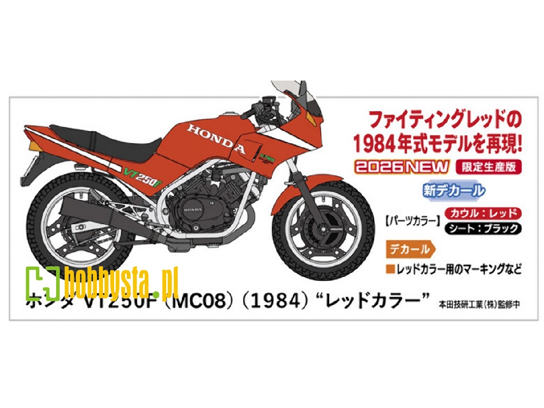 Honda Vt250f (Mc08) (1984) - Red Color - zdjęcie 1
