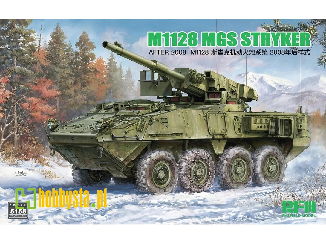 M1128 MGS Stryker After 2008 - zdjęcie 1