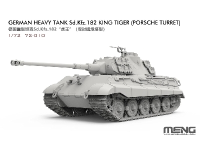 German Heavy Tank Sd.Kfz.182 King Tiger (Porsche Turret) - zdjęcie 2
