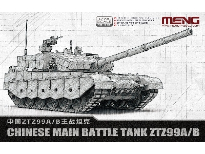 Chinese Main Battle Tank Ztz-99 A/B - zdjęcie 1