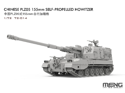Chinese Plz-05 - 155 Mm Self-propelled Howitzer - zdjęcie 3