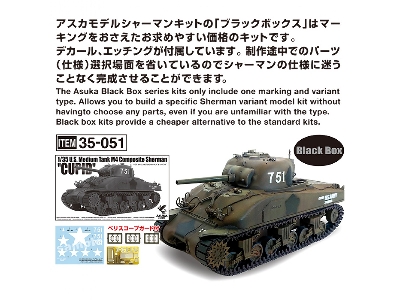 U.S. Medium Tank M4 Composite - zdjęcie 6