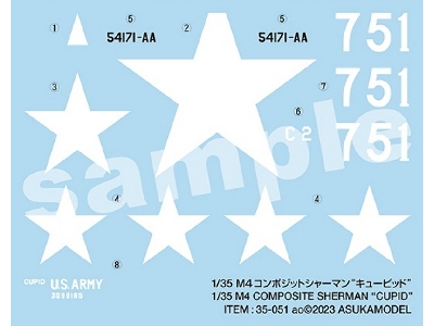 U.S. Medium Tank M4 Composite - zdjęcie 8