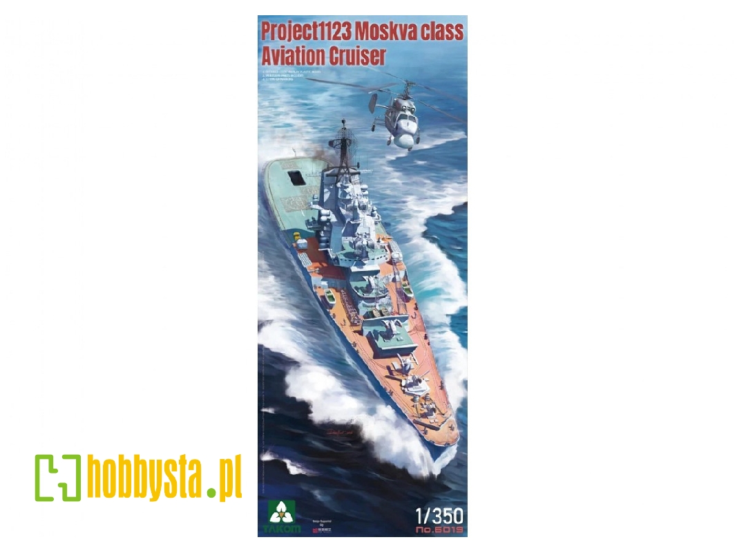 Project 1123 Moskva Class Aviation Cruiser - zdjęcie 1