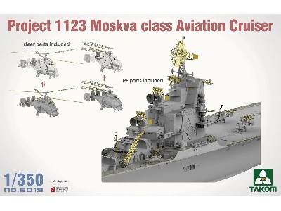 Project 1123 Moskva Class Aviation Cruiser - zdjęcie 4