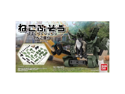 Neko Bosou Tenko Mori - zdjęcie 1