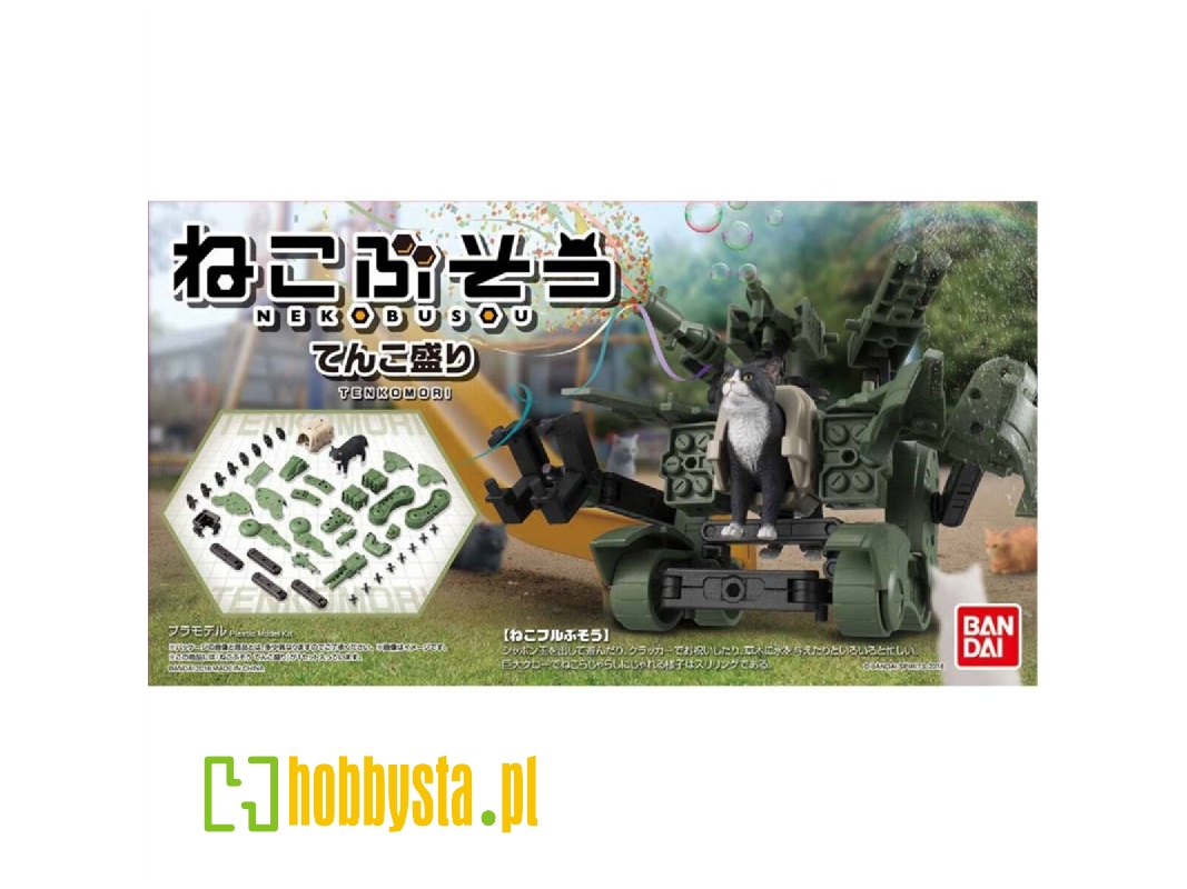 Neko Bosou Tenko Mori - zdjęcie 1