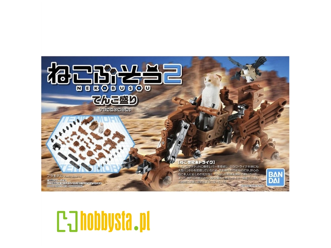 Neko Bosou 2 Tenko Mori - zdjęcie 1