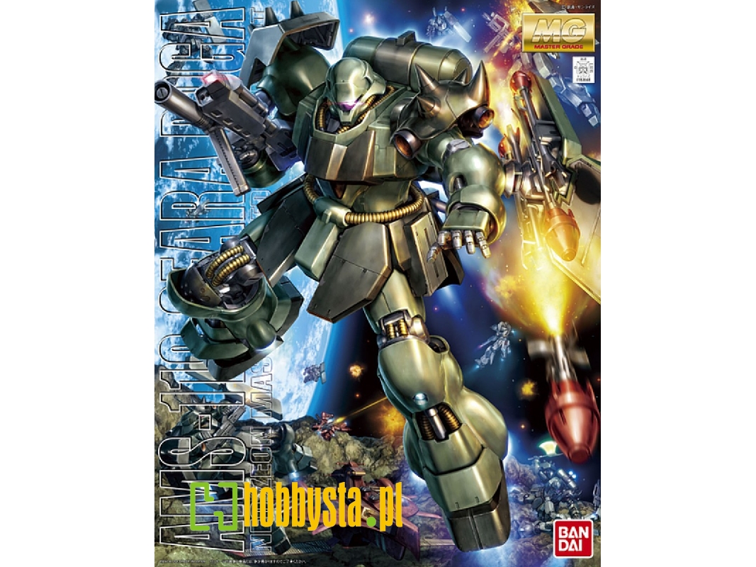 Ams-119 Geara Doga - zdjęcie 1