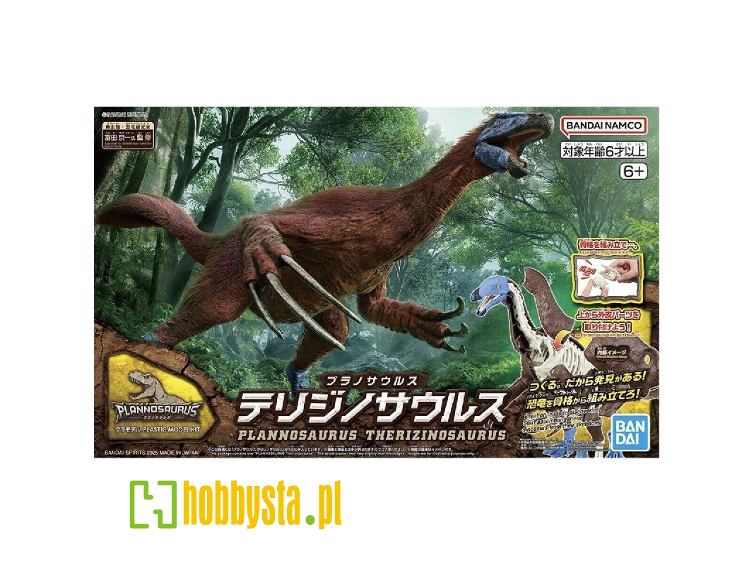 Plannosaurus - Therizinosaurus - zdjęcie 1