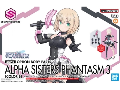 30ms Option Body Parts Alpha Sisters - Phantasm 3 - zdjęcie 1