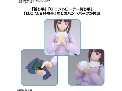 Figure Rise Standard - After War Gundam X (Tiffa Adill) - zdjęcie 3