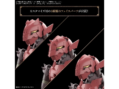 30mf Class Up Armor (Dragonia Lord) - zdjęcie 6