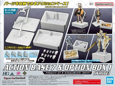 Action Base 7 & Option Box 1 (White) - zdjęcie 1