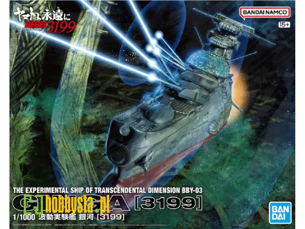 The Experimental Ship Of Transcendental Dimension Bby-03 / Ginga 3199 - zdjęcie 1