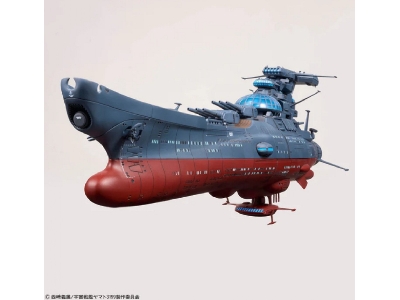 The Experimental Ship Of Transcendental Dimension Bby-03 / Ginga 3199 - zdjęcie 4