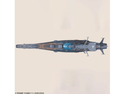 The Experimental Ship Of Transcendental Dimension Bby-03 / Ginga 3199 - zdjęcie 6