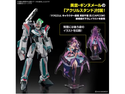 Macross Vf-31s Siegfried (Deluxe Set) - zdjęcie 3