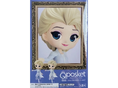 Q Posket - Disney - Elsa Frozen 2 Volume 2 Version A - zdjęcie 2