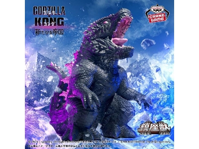 Godzilla Minus One Enshrined Monsters - Godzilla 2024 (Version A) - zdjęcie 1