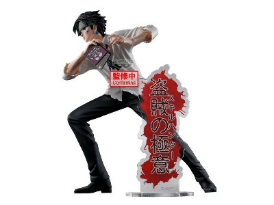 Banpresto Hunter X Hunter Hunting Achives - Quwrof - zdjęcie 1
