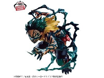 My Hero Academia The Amazing Heroes Dx - Izuku Midoriya - zdjęcie 2