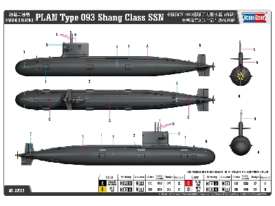 Plan Type 093 Shang Class (Ssn) - zdjęcie 4