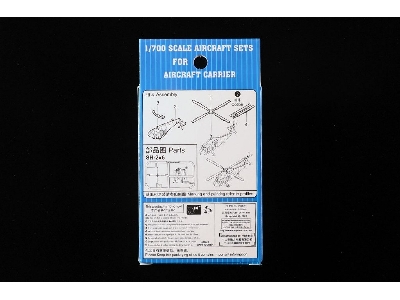 Kaman Sh-2 Seasprite (6 Pcs) - zdjęcie 4