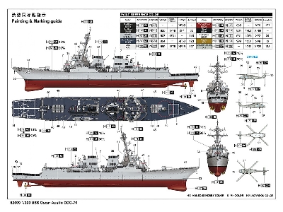 Uss Oscar Austin (Ddg-79) - zdjęcie 5