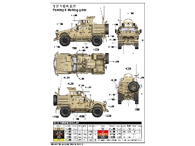 Socom M1245 M-ATV - zdjęcie 2