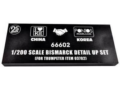 Bismarck Detail set for Trumpeter  03702 1/200 - zdjęcie 1