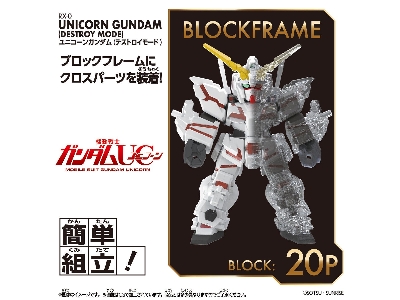 Blockcross - Unicorn Destroy Mode Gundam - zdjęcie 6