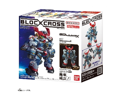 Blockcross - Gundam Gquuuuuux - zdjęcie 1