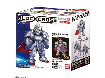 Blockcross - Knight Gundam - zdjęcie 1
