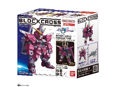 Blockcross - Infinite Justice Gundam Type Ii - zdjęcie 1