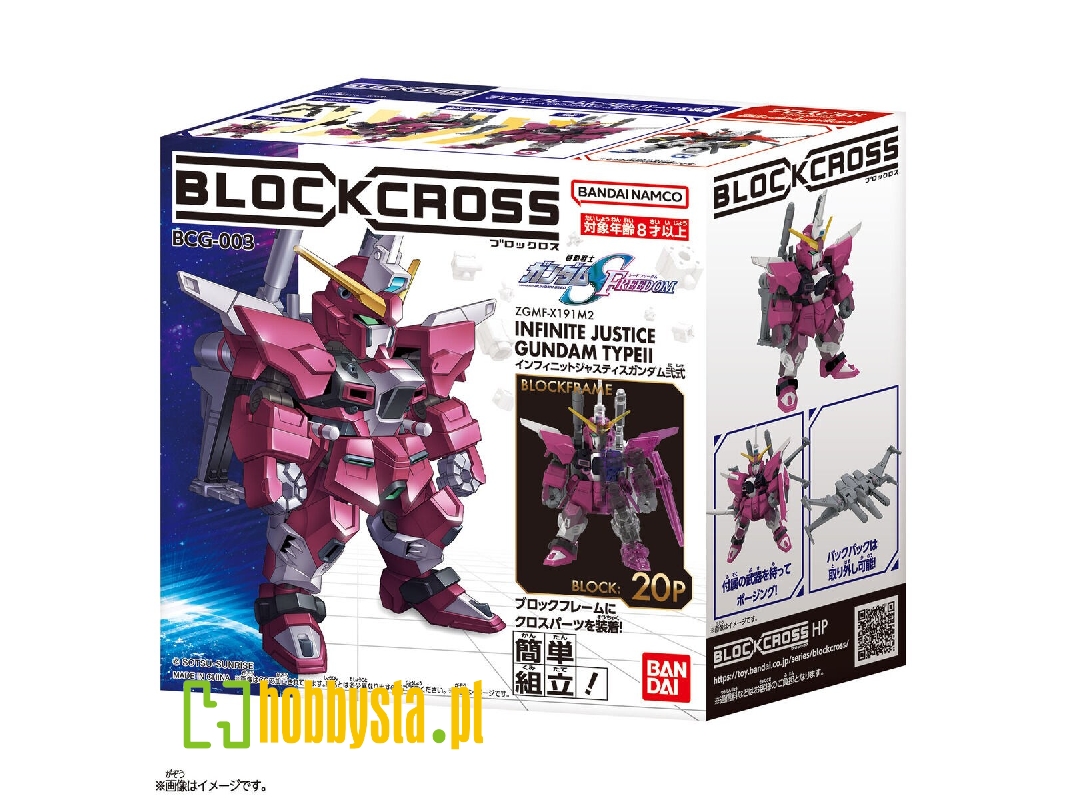 Blockcross - Infinite Justice Gundam Type Ii - zdjęcie 1