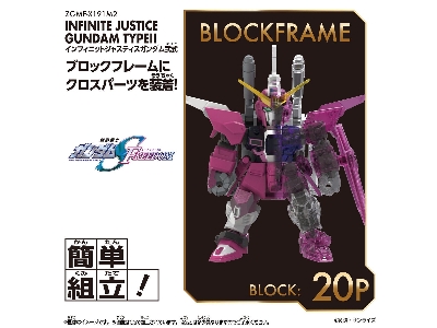 Blockcross - Infinite Justice Gundam Type Ii - zdjęcie 4