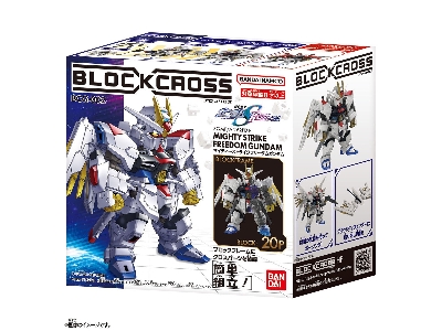 Blockcross - Mighty Strike Freedom Gundam - zdjęcie 1