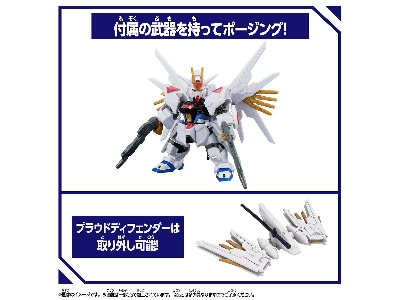 Blockcross - Mighty Strike Freedom Gundam - zdjęcie 6