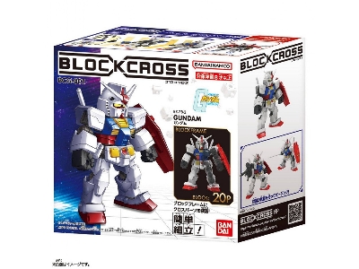 Blockcross - Rx78/2 Gundam - zdjęcie 1