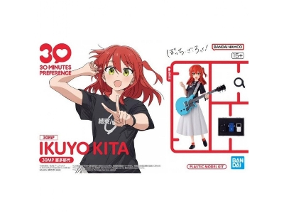 30mp Ikuyo Kita - zdjęcie 1