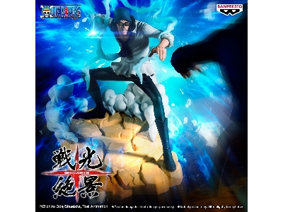 Banpresto One Piece Senkozekkei Kuzan - zdjęcie 5