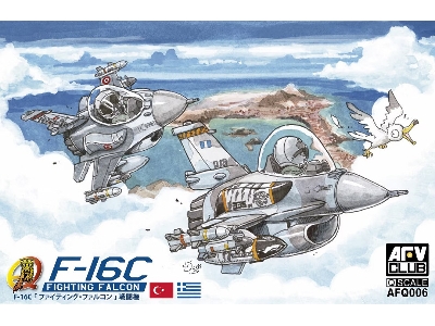 F-16 C Fighting Falcon (Egg Plane) - zdjęcie 1